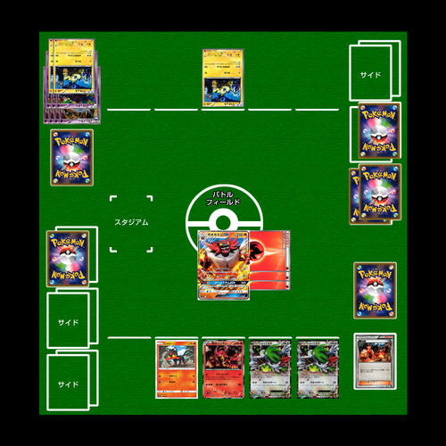 ポケカ　TR 3枚セット はじめよう!ポケモンカード サン&ムーン!【ガオガエンGX実践編